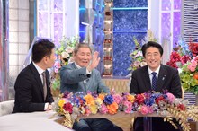 「開局60年特別番組 世界に誇る50人の日本人 成功の遺伝史」出演時の（左から）くりぃむしちゅー上田、ビートたけし、安倍晋三内閣総理大臣。(c)日本テレビ