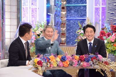 「開局60年特別番組 世界に誇る50人の日本人 成功の遺伝史」出演時の（左から）くりぃむしちゅー上田、ビートたけし、安倍晋三内閣総理大臣。(c)日本テレビ