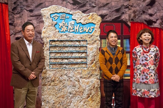「なるみ・岡村の過ぎるTV」(c)ABC