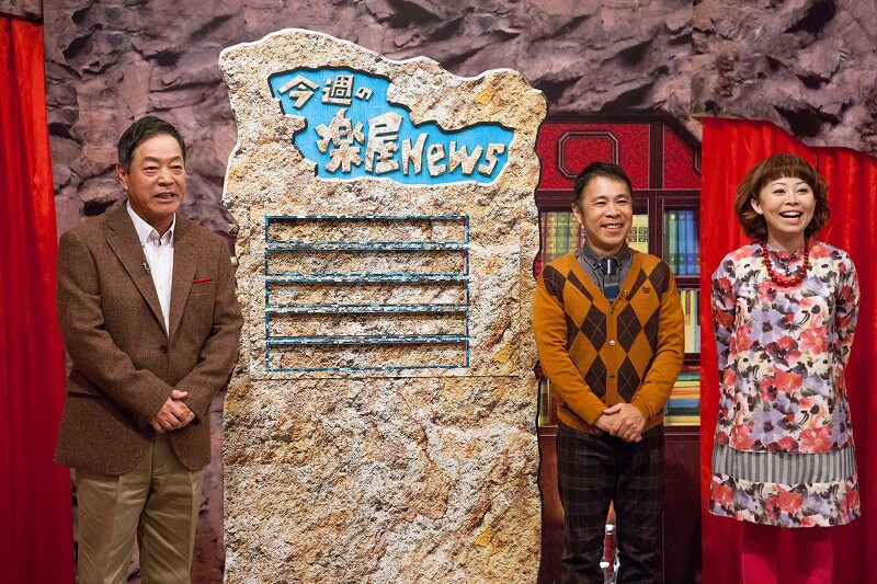 「なるみ・岡村の過ぎるTV」(c)ABC