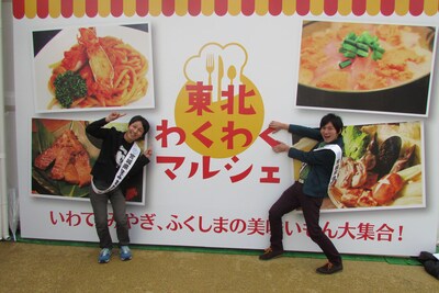 「東北わくわくマルシェ」初日に登場した爆笑コメディアンズ。