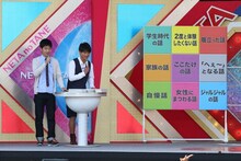 「関西テレビ放送開局55周年特別番組　ジャルジャルのネタのたね」(c)KTV