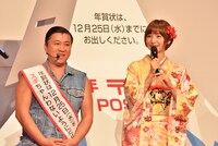 スギちゃんと篠田麻理子（左から）。