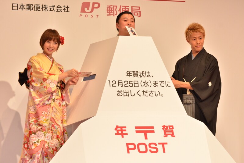 「2014年用年賀状 引受開始セレモニー」に登場したスギちゃん（中央）と、篠田麻理子（左）、プロサッカーの柿谷曜一朗選手（右）。