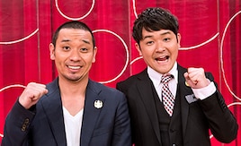 「THE MANZAI」グループA勝者は千鳥