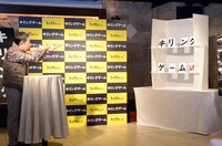 射的に挑戦する加藤茶。