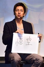 チュートリアル徳井