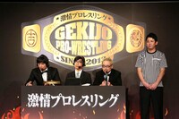 DVD「激情プロレスリング～激突!! 吉本芸人軍団 VS 新日本プロレス軍団全面戦争～」の一場面。