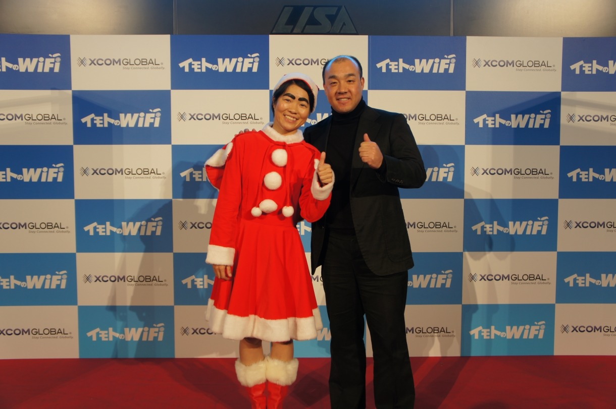 イモトアヤコ（左）と、エクスコムグローバル株式会社の西村社長。