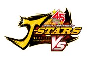 「J-STARS Victory VS」ロゴ