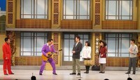 吉本新喜劇「しみけんのウキワ荘を守れ！」(c)吉本興業