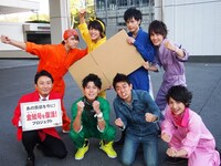 「BOYS AND MEN ナゴヤ激愛宣言!!」(c)メ～テレ