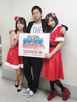 写真はチュートリアル徳井（中央）、桜木凛（右）、初美沙希（左）。