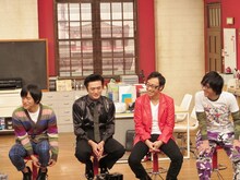 豊本の役をやりたいと、ズボンの裾を直しながらうらやましがるバカリズム（一番左）。