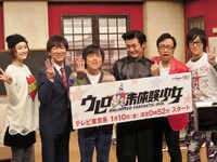 ウレロシリーズ・シーズン3「ウレロ☆未体験少女」会見の模様。