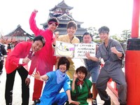 「BOYS AND MEN ナゴヤ激愛宣言!!」(c)メ～テレ