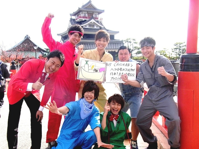 「BOYS AND MEN ナゴヤ激愛宣言!!」(c)メ～テレ