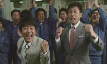 「スイング・ロジカルノート」の新CM「工場で実証篇」に出演する、ロザン（手前）。