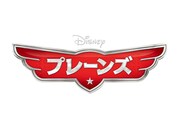 「プレーンズ」ロゴ (c)2013 Disney Enterprises, Inc. All Rights Reserved.