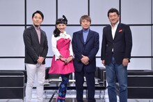 「カエル男たちの夜～デザインのチカラ～」に出演する（左から）オリエンタルラジオ中田、安藤忠雄、篠原ともえ、奥山清行。(c)MBS