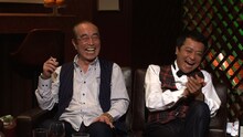 「志村けんのPee TV ～美女とヤリたい▽なコト～」（▽はハートマーク）の一場面。