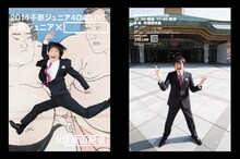 「2014千原ジュニア40歳LIVE『千原ジュニア×□』」ポスター