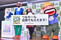 「ソフトバンクモバイル新コラボキャンペーン開始記念イベント」に登場したキンタロー。（中央）。