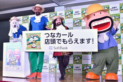 「ソフトバンクモバイル新コラボキャンペーン開始記念イベント」に登場したキンタロー。（中央）。