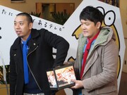 「このかるたのルールは来年なくなる」と予想する千鳥。