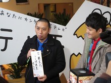 テレビ埼玉「いろはに千鳥」初回ロケ。記念すべき1枚目の千鳥かるたは「東京だ。ここは東京なんだ」。