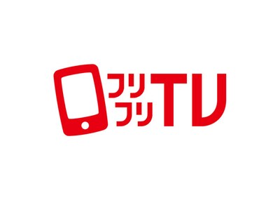「フリフリTV」ロゴ