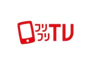 「フリフリTV」ロゴ