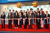 新劇場「よしもと幕張イオンモール劇場」オープニングセレモニーの様子。