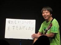 インタレスティングタケシ