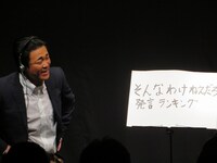 グッジョブゆうた！