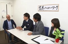 「業界ハローワーク」に出演する5GAP秋本（左端）と、MCのアルコ＆ピース、弘中綾香テレビ朝日アナウンサー（右端）。(c)テレビ朝日