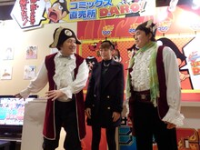 ザリパイ先生のもとへ“ヨメパイ”を連れてきた“アメパイ”ことアメリカザリガニ柳原。