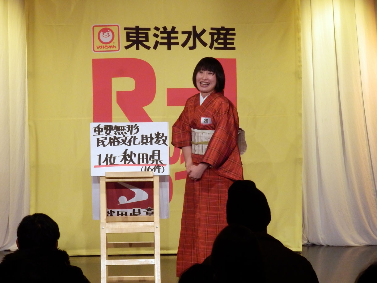 大村小町
