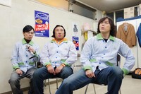 「LOVE理論」のワンシーン。(c)テレビ東京