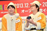 平成ノブシコブシ