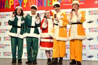 「『HAPPY WINTER CAMPAIGN』オープン記念イベント」に登場した（左から）ピース、渡辺直美、平成ノブシコブシ。