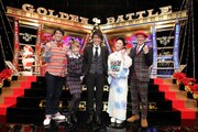 亀田興毅VS杉山愛など、淳MC「GOLDEN BATTLE」今夜