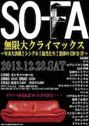 今週開催SO-FAに特別マッチ「キャラトーナメント」誕生