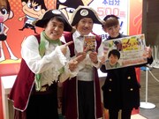 アメリカザリガニと平井の妻