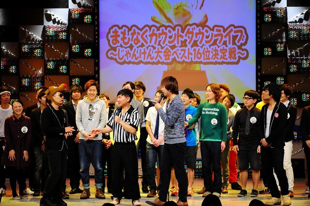 「今年は見るだけじゃない！5upよしもとカウントダウンライブ～ネタあり、歌あり、ダンスあり、ゲームあり、ジャンケン大会あり、卒業あり、いろいろありすぎてもうムチャクチャどす!!～」ジャンケン大会予選決勝の様子。(c)吉本興業