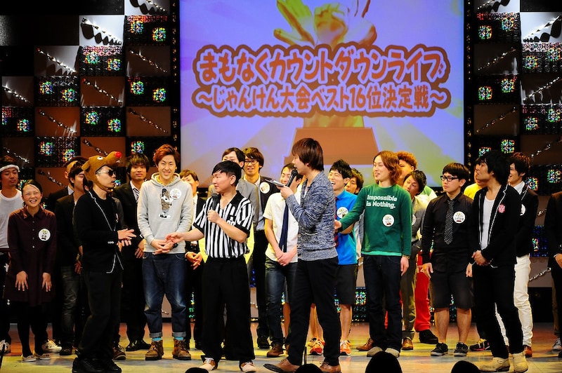 「今年は見るだけじゃない！5upよしもとカウントダウンライブ～ネタあり、歌あり、ダンスあり、ゲームあり、ジャンケン大会あり、卒業あり、いろいろありすぎてもうムチャクチャどす!!～」ジャンケン大会予選決勝の様子。(c)吉本興業