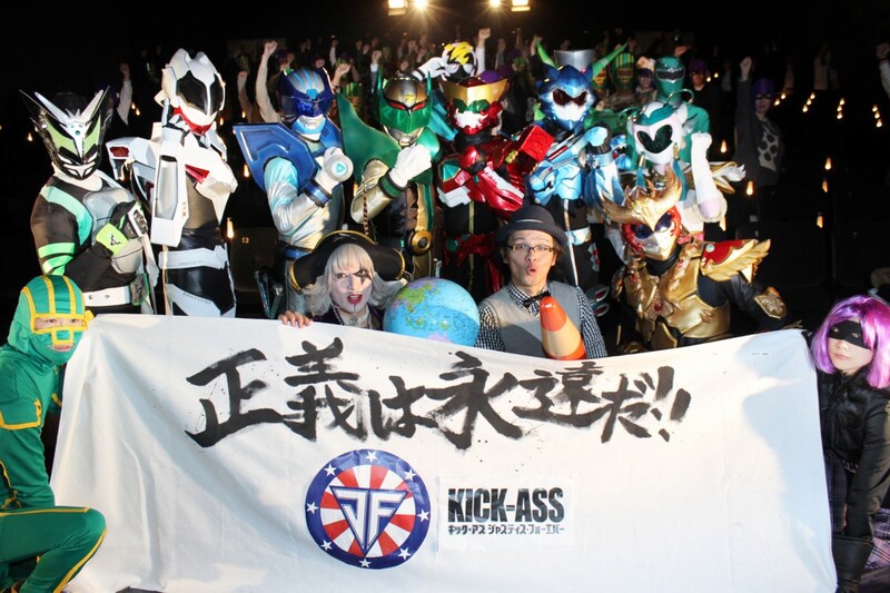 映画「キック・アス／ジャスティス・フォーエバー」の上映記念イベントに登場した（手前左から）ゴー☆ジャス、赤ペン瀧川先生と、ご当地ヒーローたち。