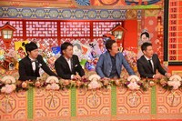 「有吉×独身さん芸能人 結婚偏差値（秘）チェック 新年早々大きなお世話だよSP」(c)KTV