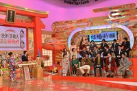 「有吉×独身さん芸能人 結婚偏差値（秘）チェック 新年早々大きなお世話だよSP」(c)KTV