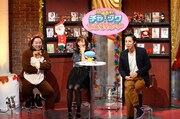 「徳井義実のチャックおろさせて～や -クリスマスの催し-」(c)スカパー！